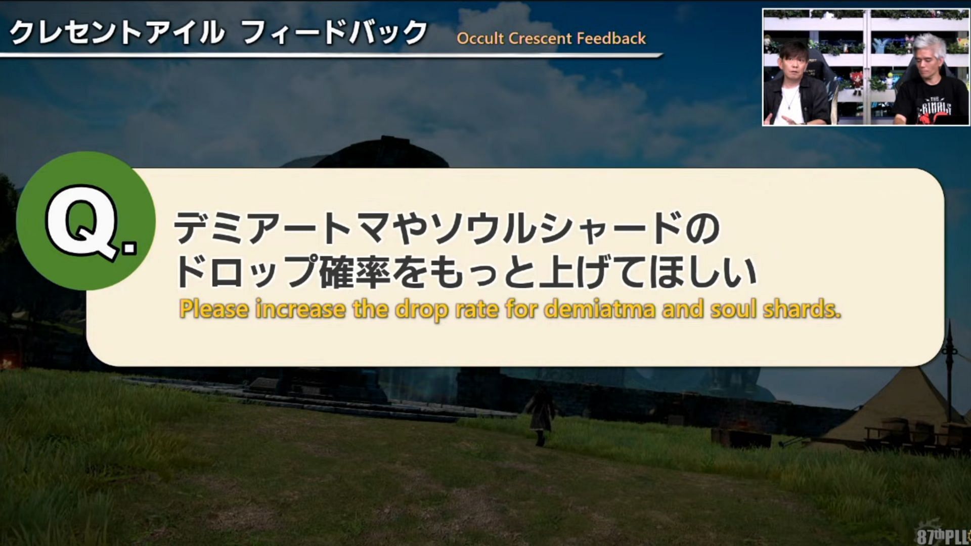 Sorry, this won't be changing in patch 7.3 of Final Fantasy XIV (Image via Square Enix)
